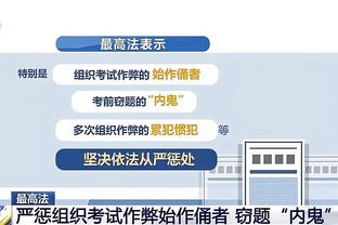 红军56%概率失分？Opta预测双红会胜率：曼联27.9%利物浦44%