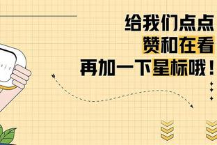 库里：库明加没有错 他理应上场 但可以有更好的表达方式