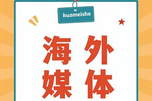 新利18官网登录备用截图4